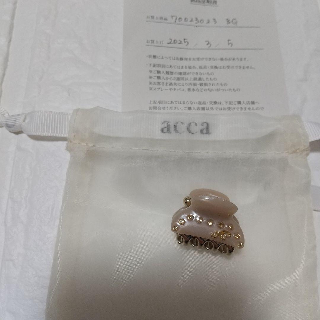 ティアラクリップ　ミニサイズ