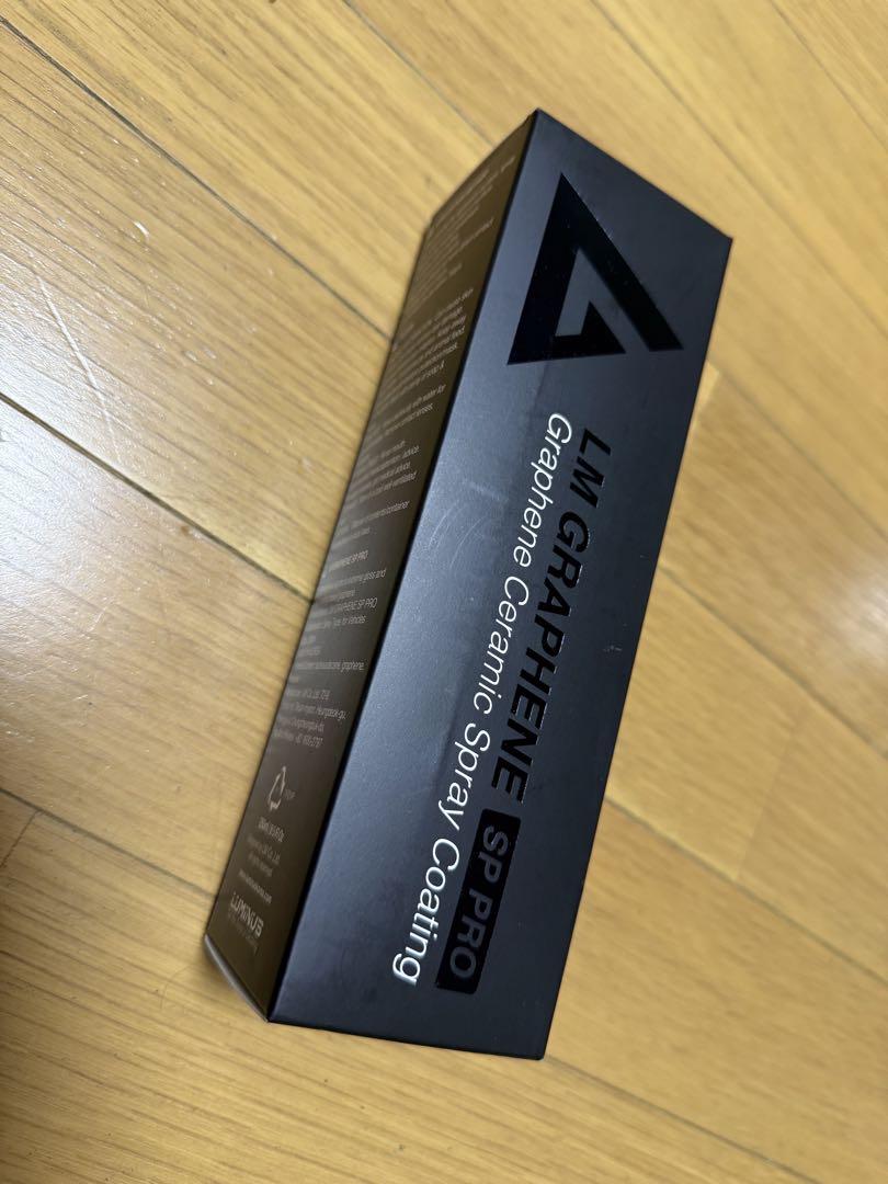 LM GRAPHENE SP-PRO グラフェンコーティング　未使用