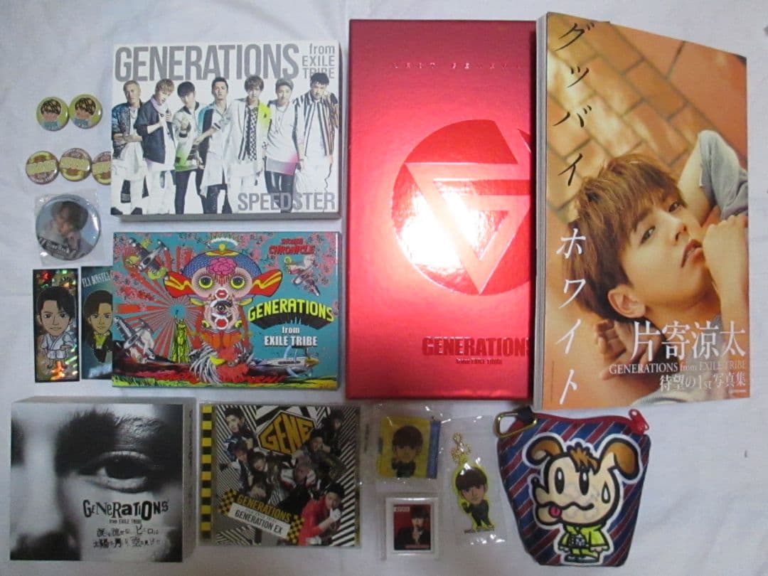 GENERATIONS  ☆片寄涼太☆　グッズまとめ generations 片寄涼太 グッズ まとめ売り - メルカリ