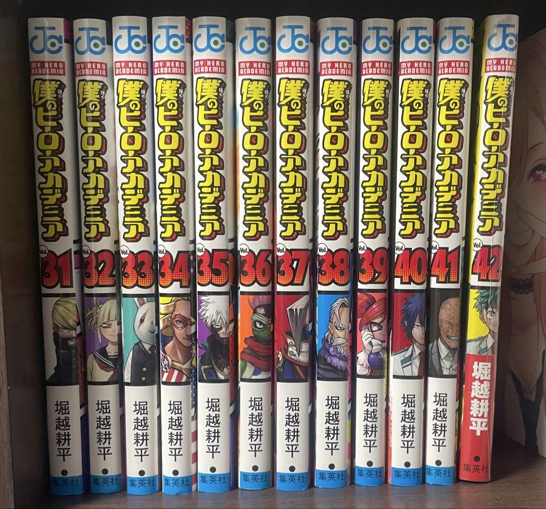 僕のヒーローアカデミア 1〜42 全巻セット