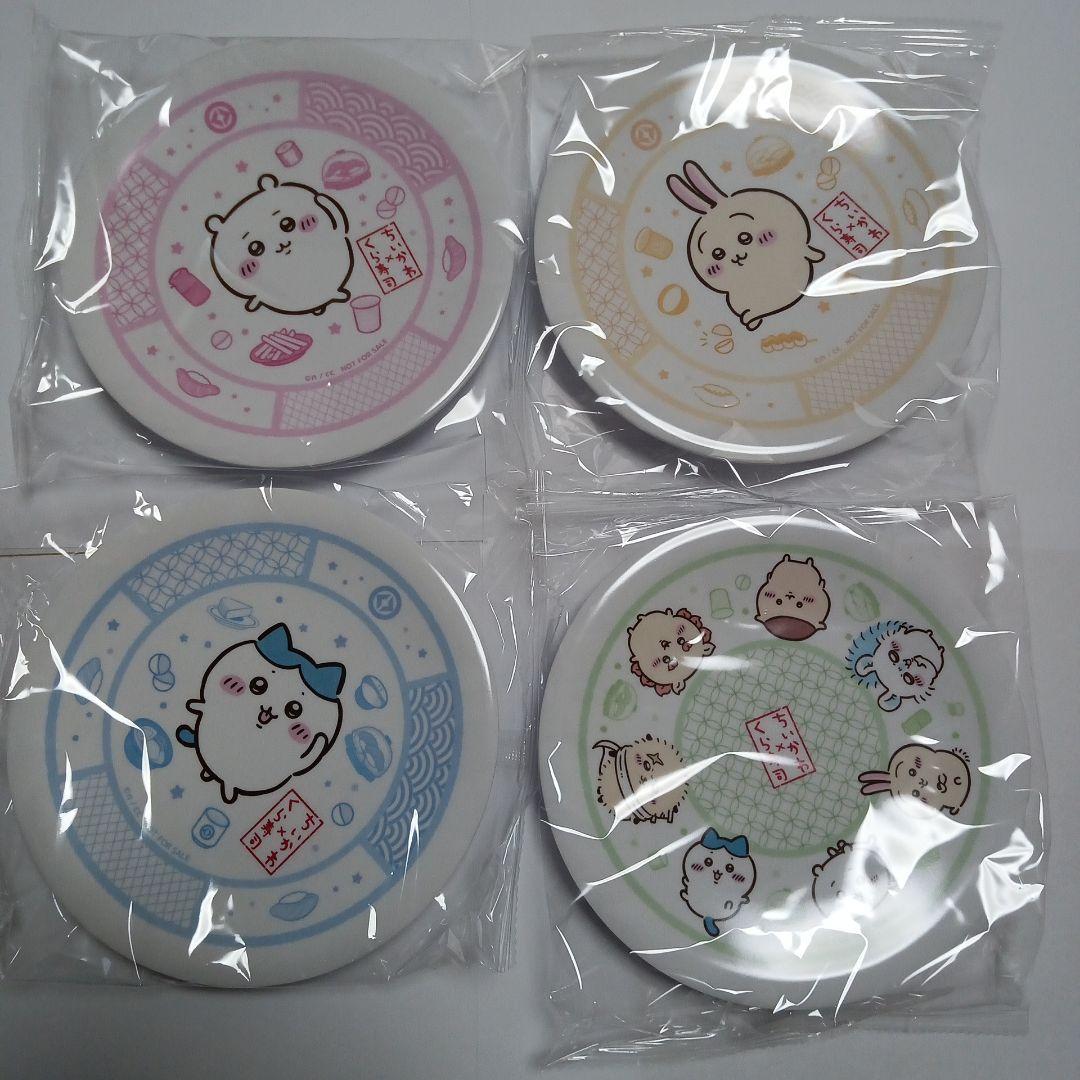 くら寿司　ちいかわ　寿司皿　コンプリート