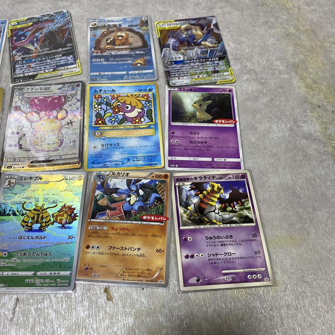 ポケモンカード 17枚セット ポケカ17枚セット - メルカリ