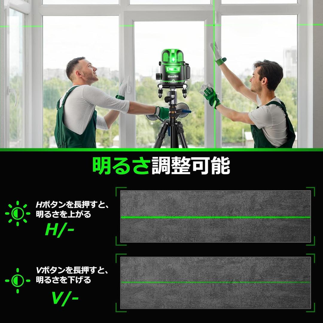 レーザー墨出し器 5ライン グリーン レーザー 水平器 4方向大矩照射