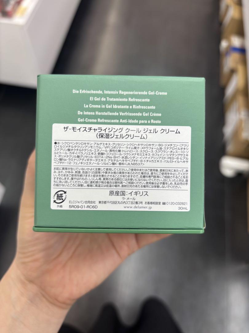 【正品保証】LA MER ザ モイスチャライジング クールジェルクリーム30ml