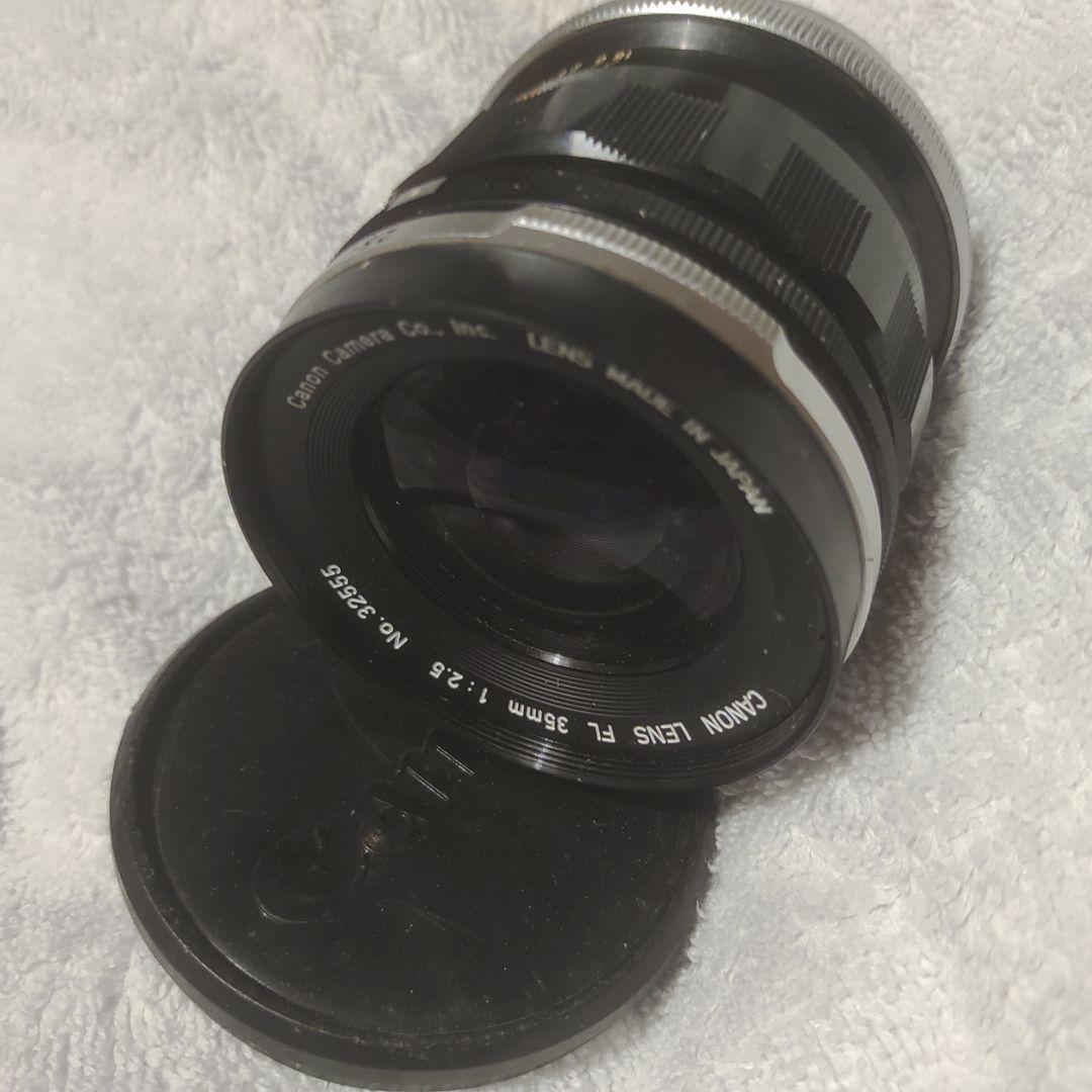 整備品Canon FL 35mm f2.5 単焦点レンズ　広角レンズ Canon FL 35mm F2.5 | ヨアケマエカメラ