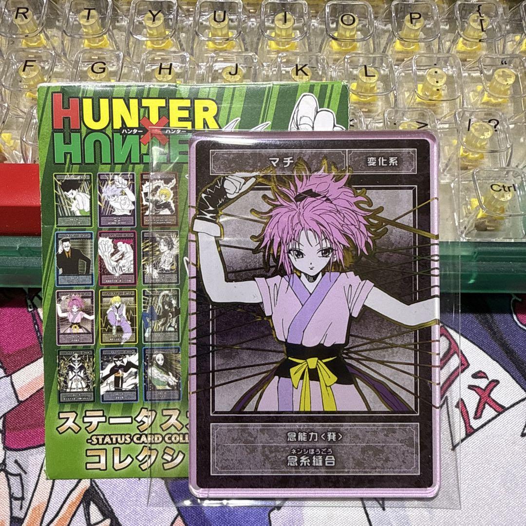 マチ　ハンター　カード Amazon.co.jp: HUNTER × HUNTER ハンターハンター マチ