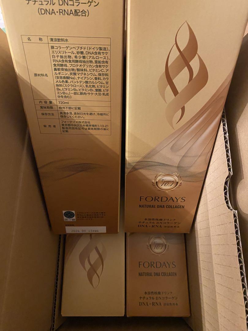 fordaysフォーデイズナチュラルDNコラーゲン核酸ドリンク4本セット