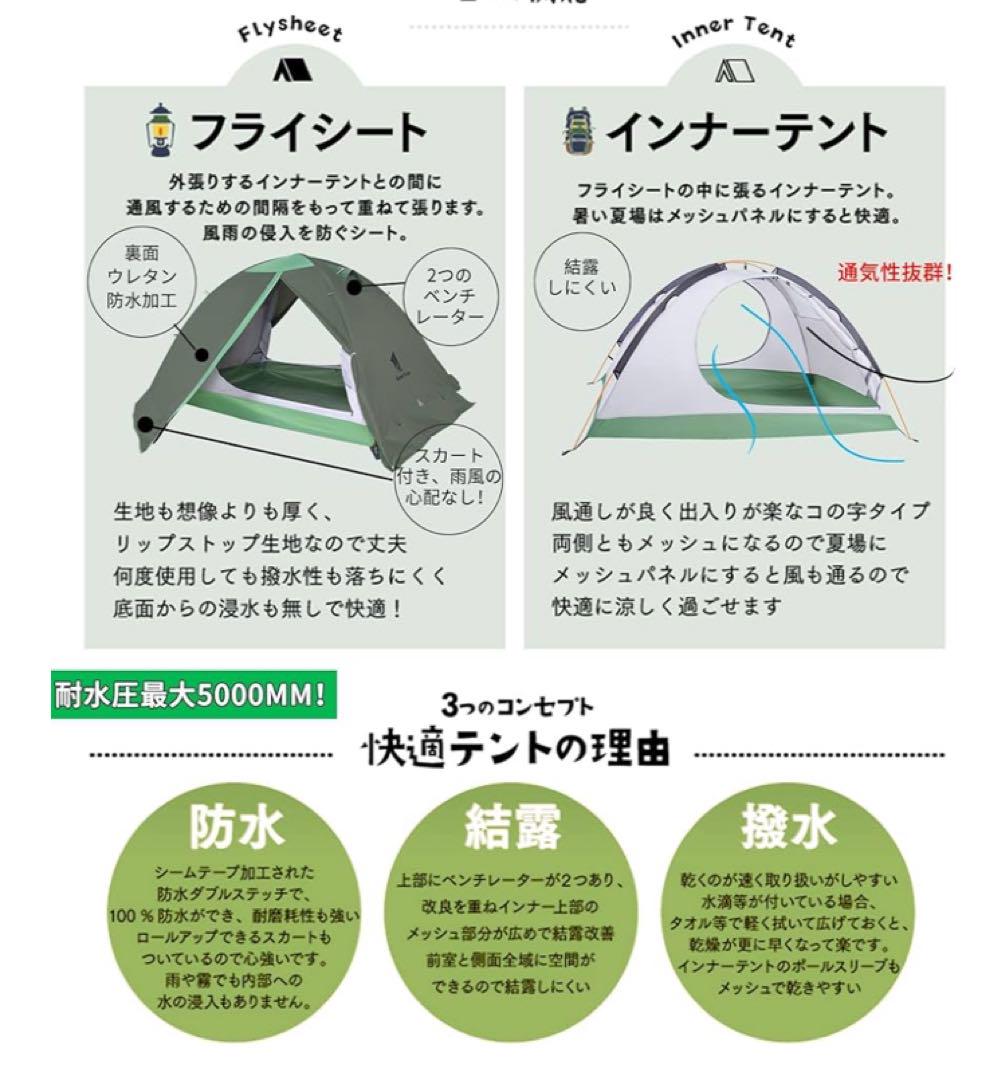 【新品】GEERTOP 2人用ソロテント 軽量 4シーズン 二重層 耐水圧