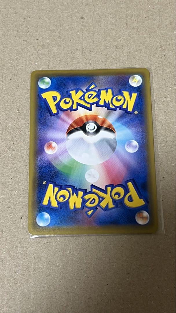 エリカのおもてなし　SR 傘　タッグオールスターズ　ポケモンカード