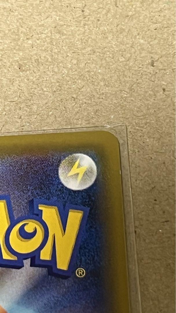 エリカのおもてなし　SR 傘　タッグオールスターズ　ポケモンカード