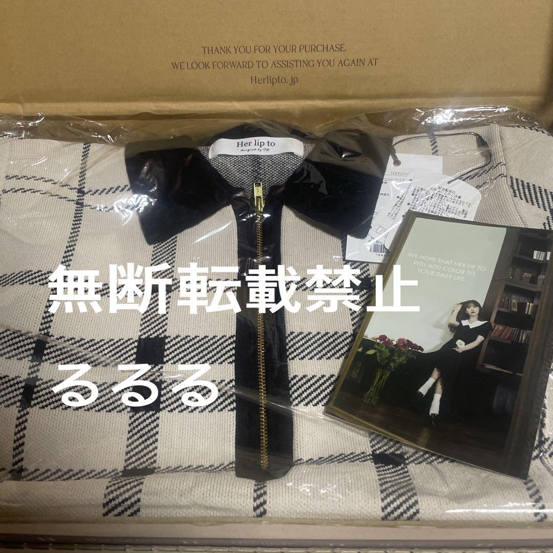 Trois Logo Knit Mini Dress サイズM