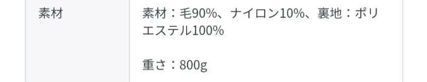 ミズイロインド ウールブレンドスタンドカラーコート チェスターコートFREE SIZE・mizuiroind WWW_MORNINGWALKER_COM