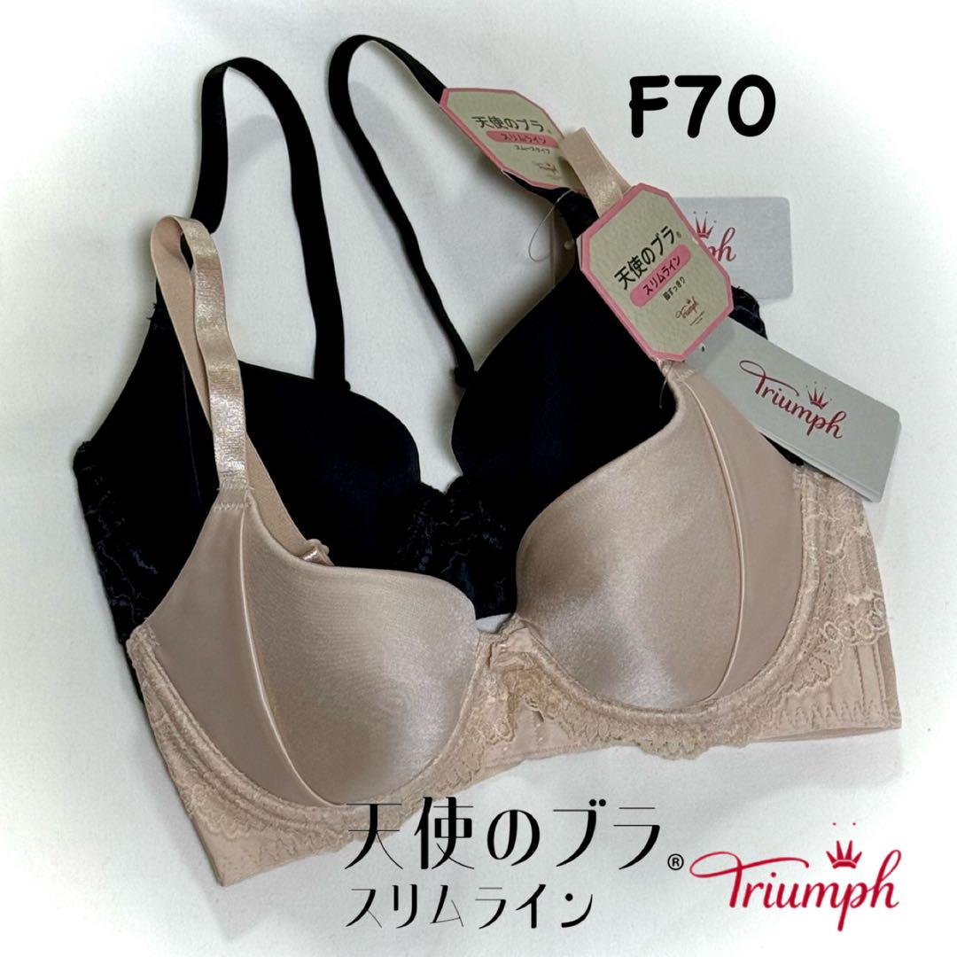 Triumph ブラジャー 天使のブラ スリムライン502 (スムース