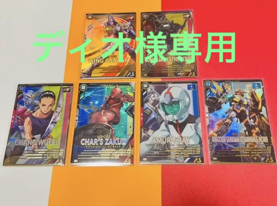 好評継続中! デュオ様専用 アセベPデスサイズ&アムロ&バンシィ