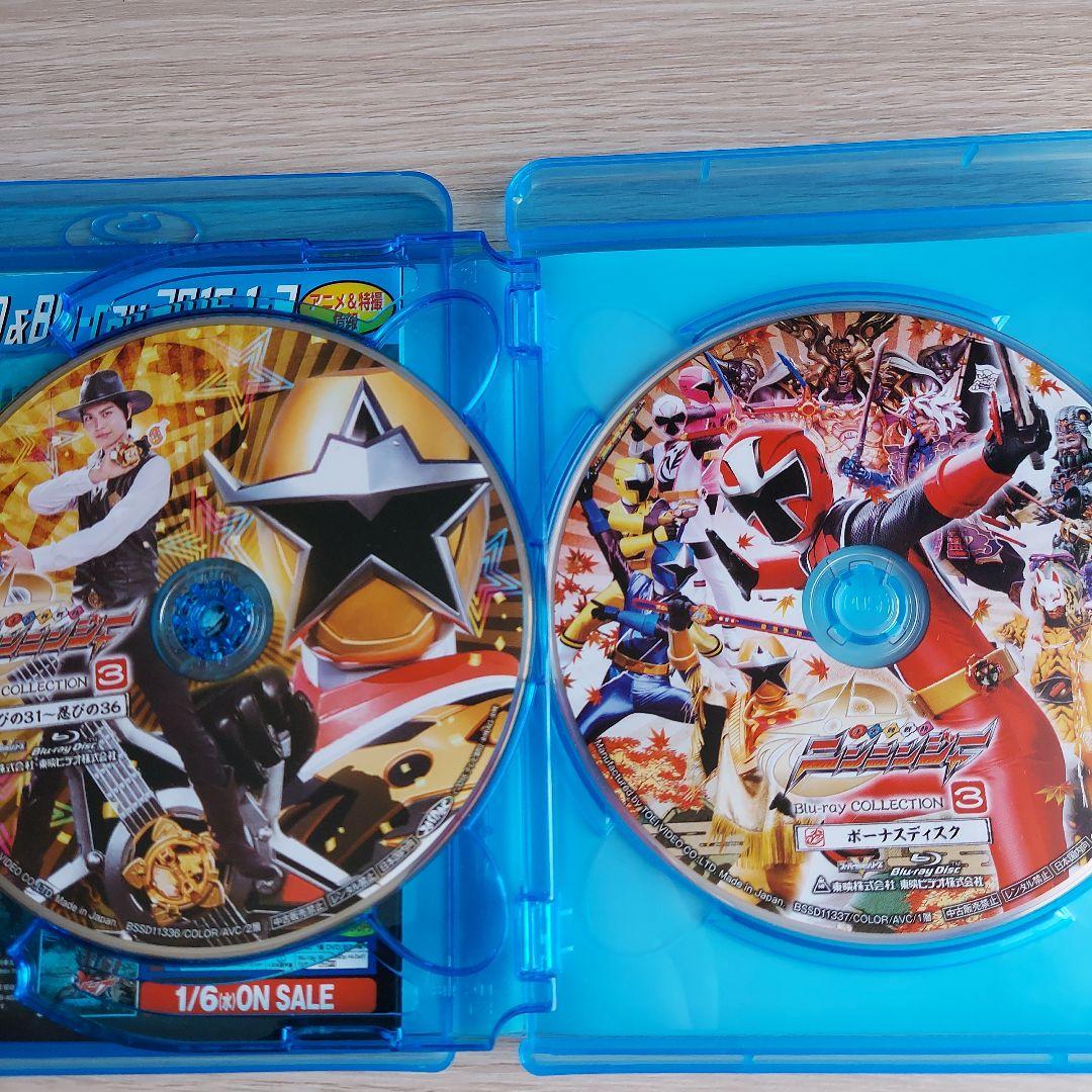 手裏剣戦隊 ニンニンジャー Blu-ray COLLECTION 3〈3枚組〉