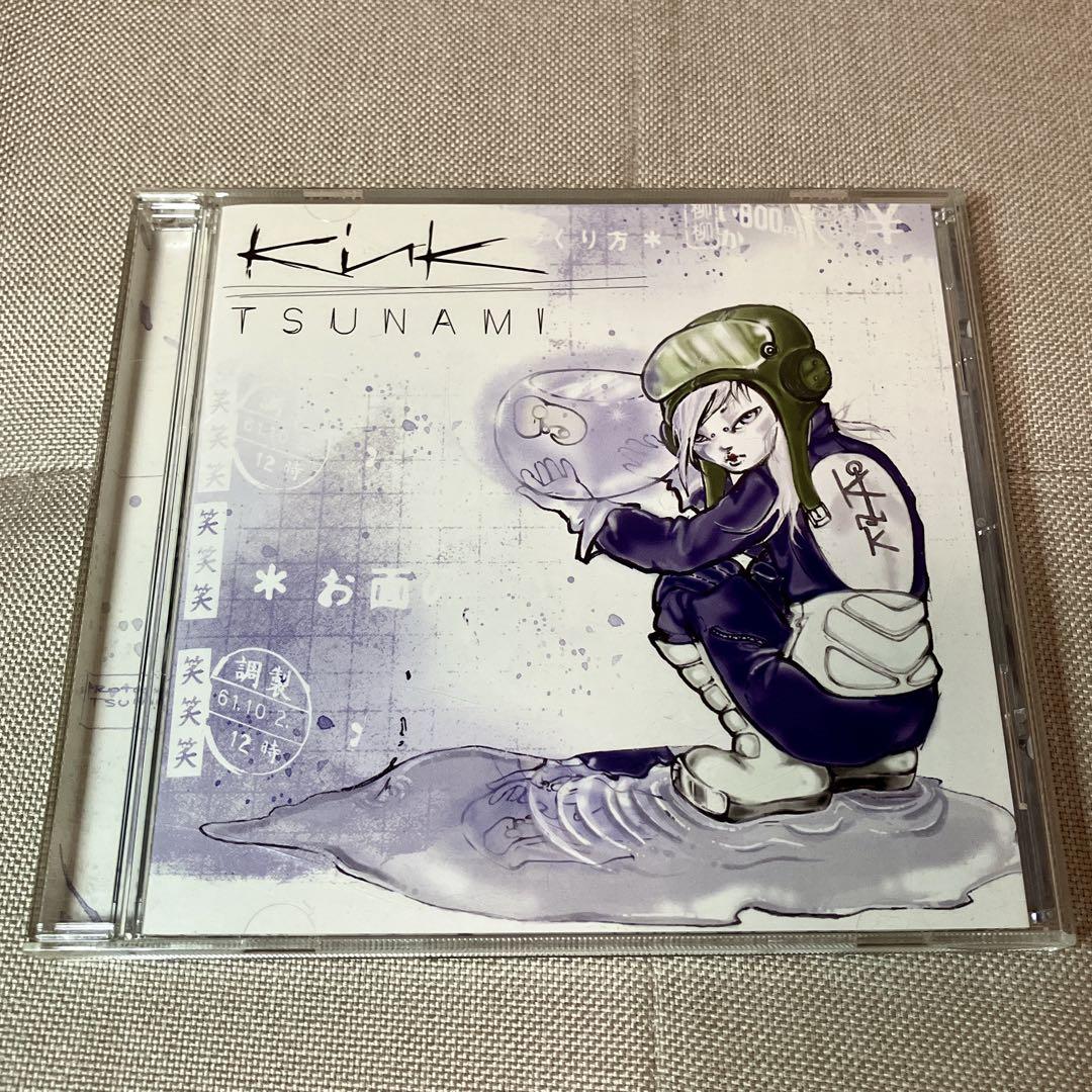 キンク / ツナミ Kink Tsunami