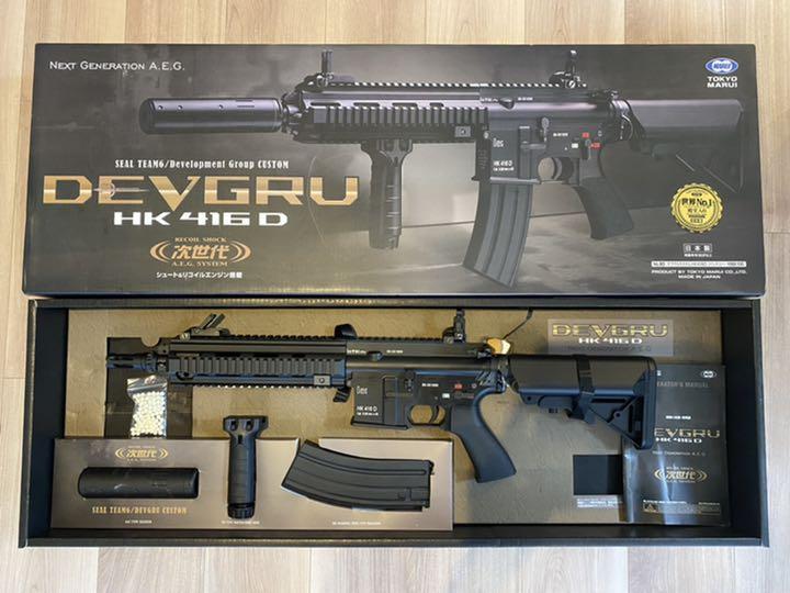 東京マルイ】次世代電動ガン HK416D | TARGET-1 ONLINE