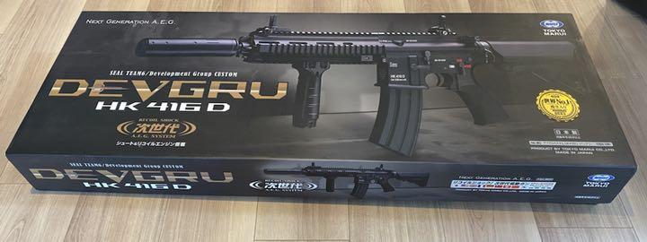 東京マルイ 次世代電動ガン HK416D