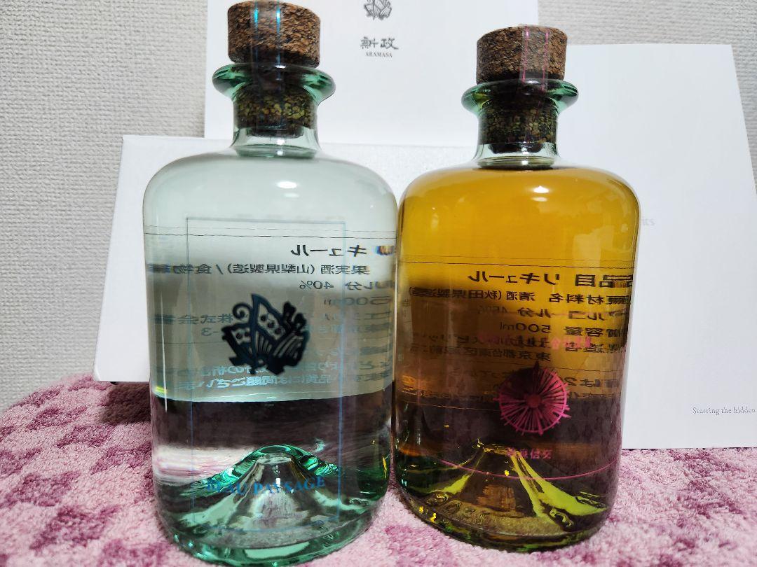 250セット限定販売】BEAU PAYSAGEと新政酒造のスピリッツ2本