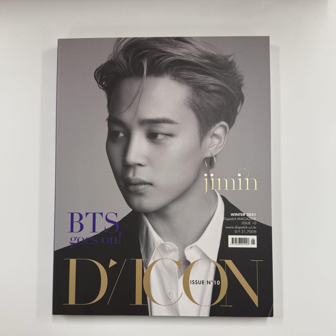BTS  DICON 写真集 ジミン　購入者特典写真付 BTS Jimin Dicon vol 10 BTS goes on! Member Edition 2021