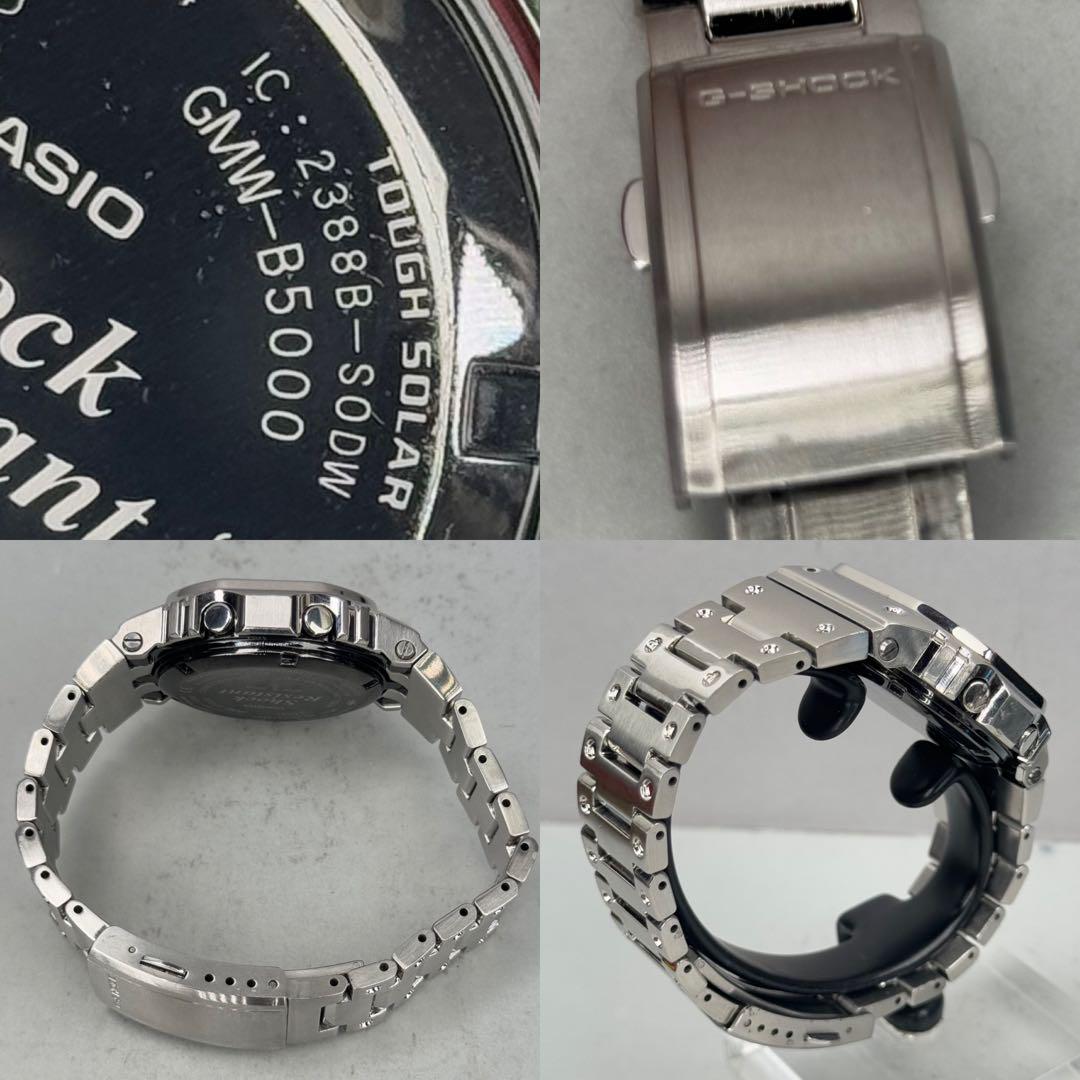 極美品G-SHOCK GMW-B5000D 電波ソーラー メタルバンド シルバー