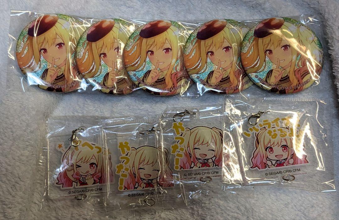 プロセカ グリ缶
