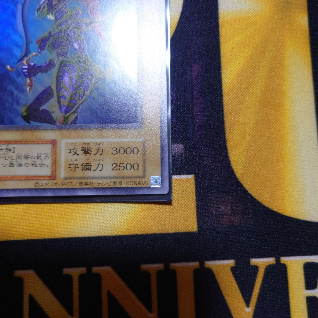 幻のカオスソルジャー　カオス・ソルジャー 　ウルトラレア 開封済み 日本版