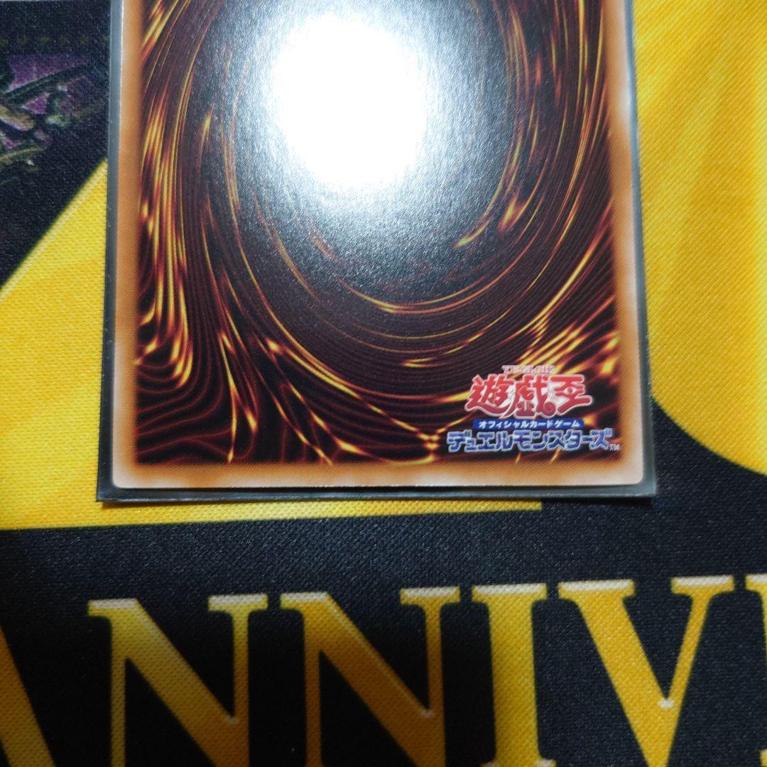 幻のカオスソルジャー　カオス・ソルジャー 　ウルトラレア 開封済み 日本版