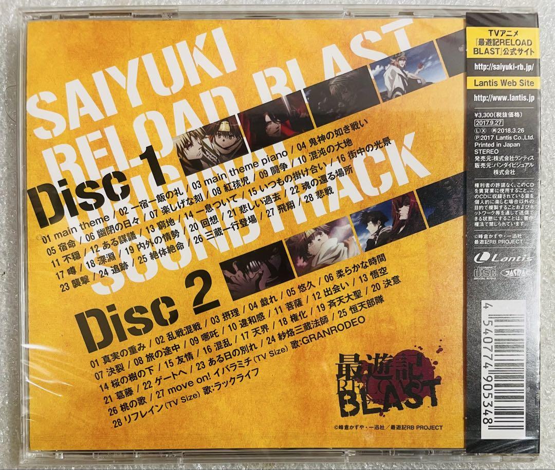 夜叉 オリジナルサウンドトラック CD トゥーツ・シールマンス
