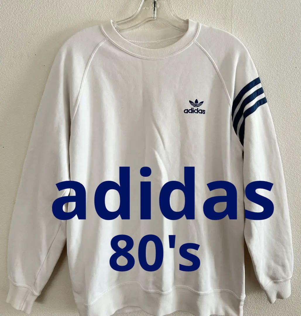 80's ヴィンテージ古着 adidasアディダス スウェット トレフォイル