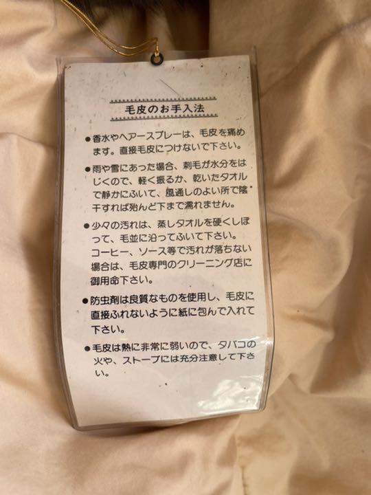20%OFF シルバーフォックス ボア TZU9n-m15714579833 爆買い