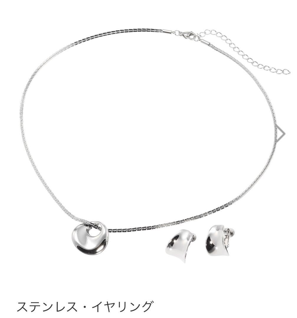 【美品】ラフィナリスタ サージカルステンレス ジュエリー3点セット