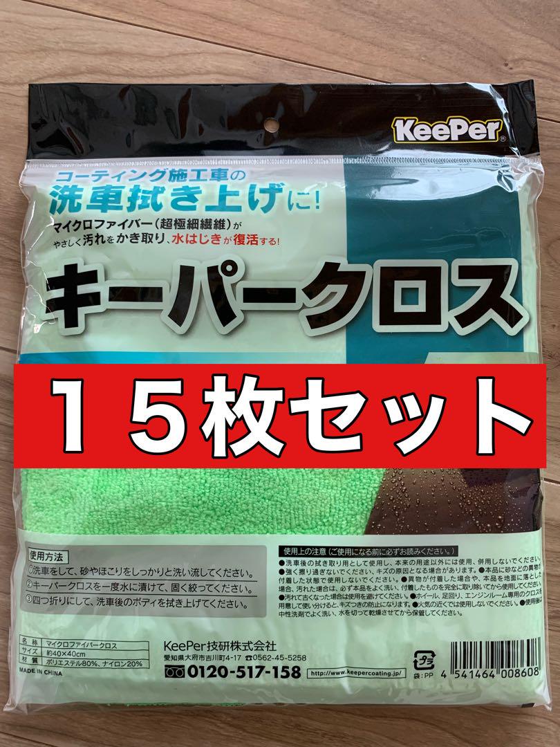 太郎様 リクエスト 2点 まとめ商品