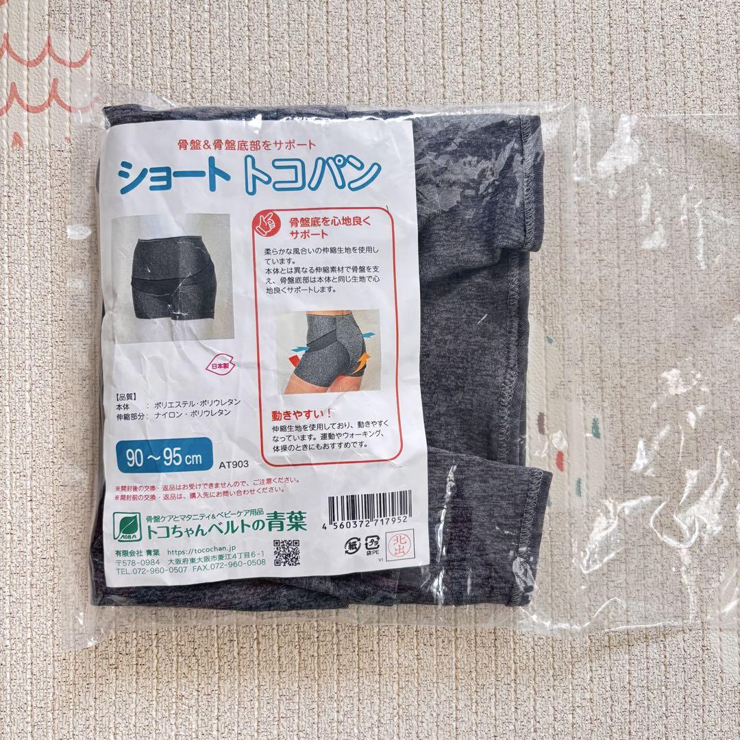 り様 リクエスト 2点 まとめ商品
