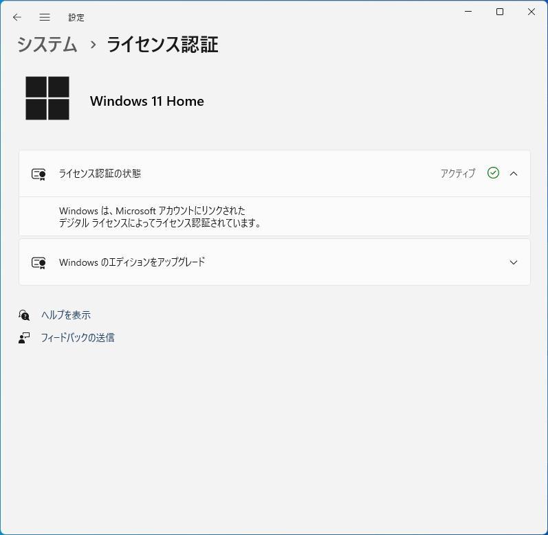 Lenovo ThinkCentre M75q-1 Tiny 中古本体