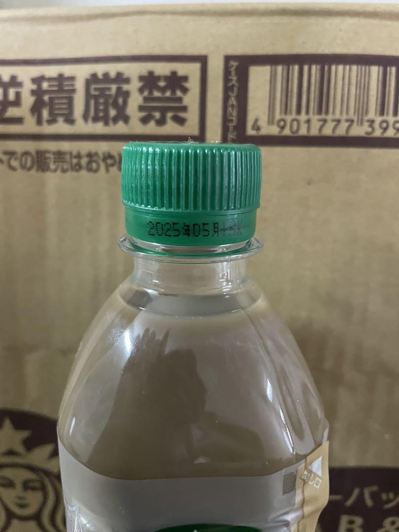 人気商品　スタバ　スターバックス　ラテ　500ml 2ケース48本