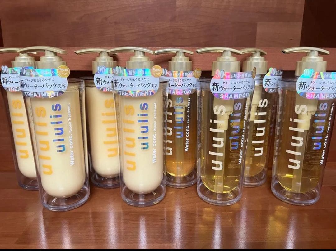 【生産終了】ウルリス ウォーターコンク リペア シャンプー/トリートメント