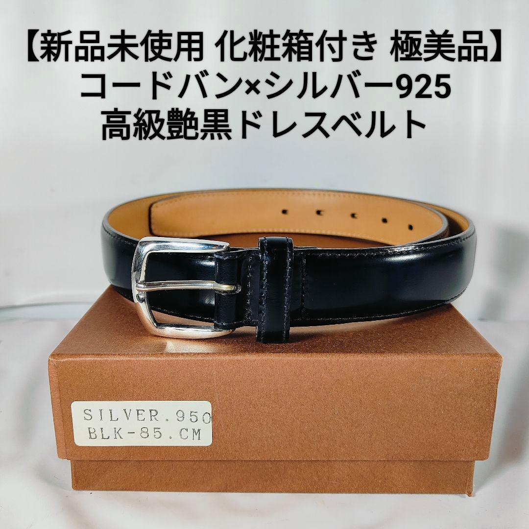 Kristi Marcus       コードバン×シルバー925