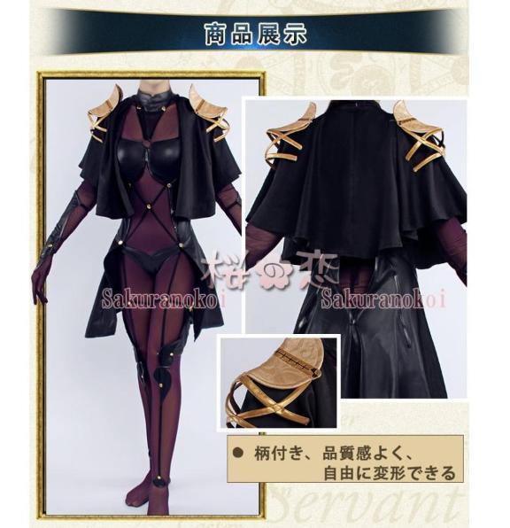 桜の恋製　Fate FGO　スカサハ　ランサー　衣装＋ウィッグ　Ｍ