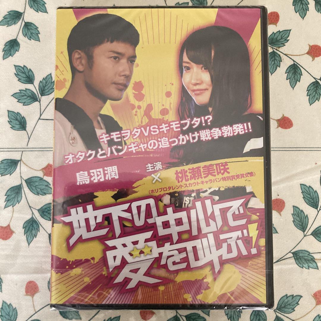 消えた初恋 Blu-ray BOX〈4枚組〉 - 邦画・日本映画ファッション