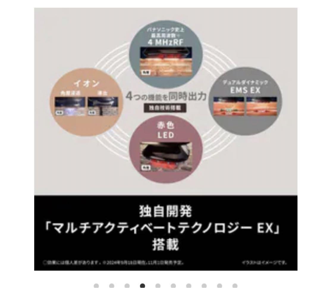 リフトケア