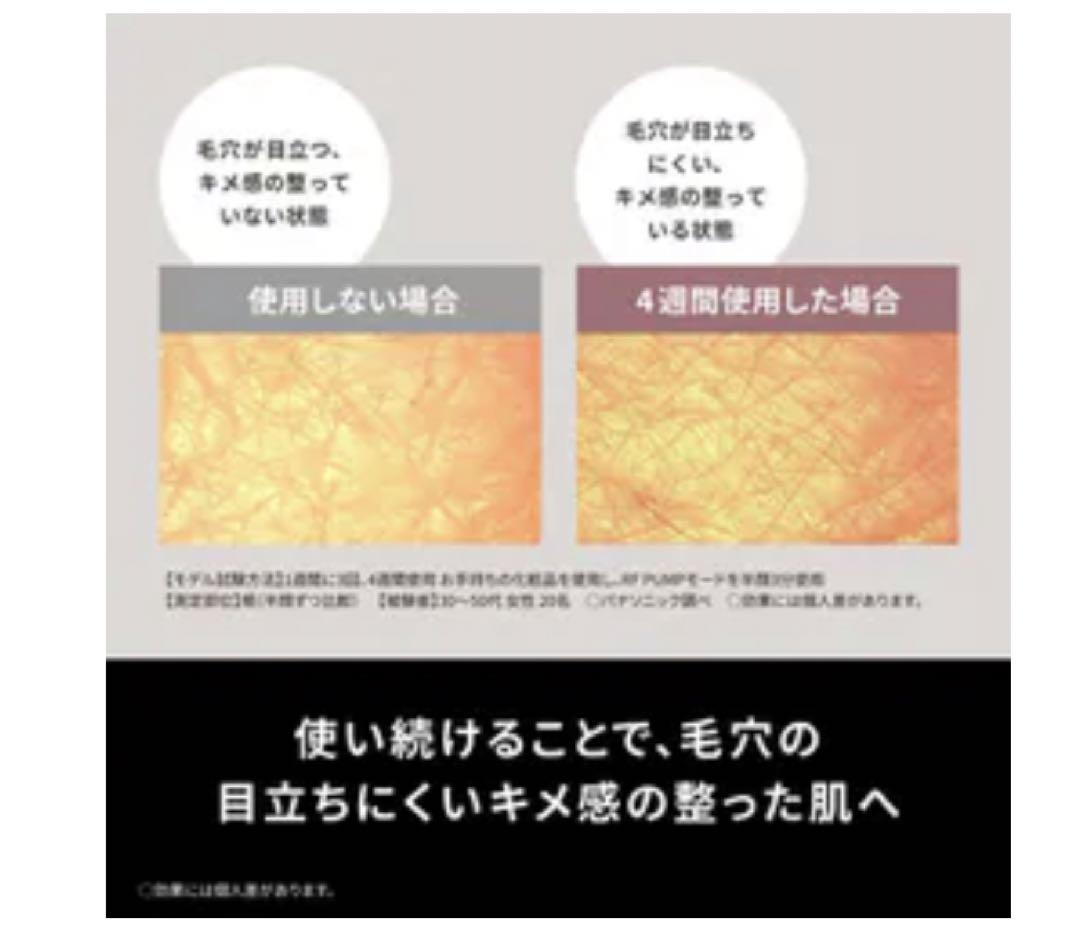 リフトケア