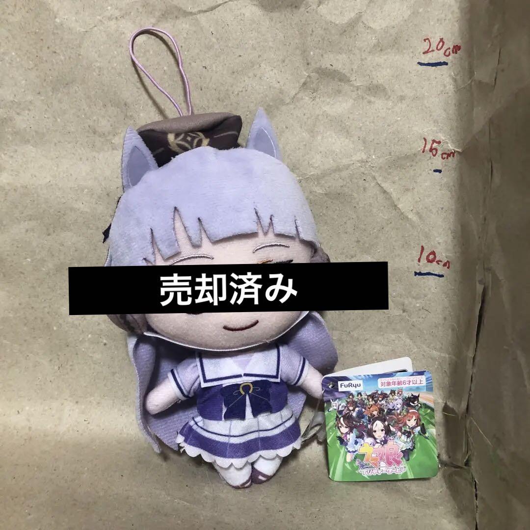 ウマ娘 プリティーダービー ぬいぐるみマスコット まとめ売り