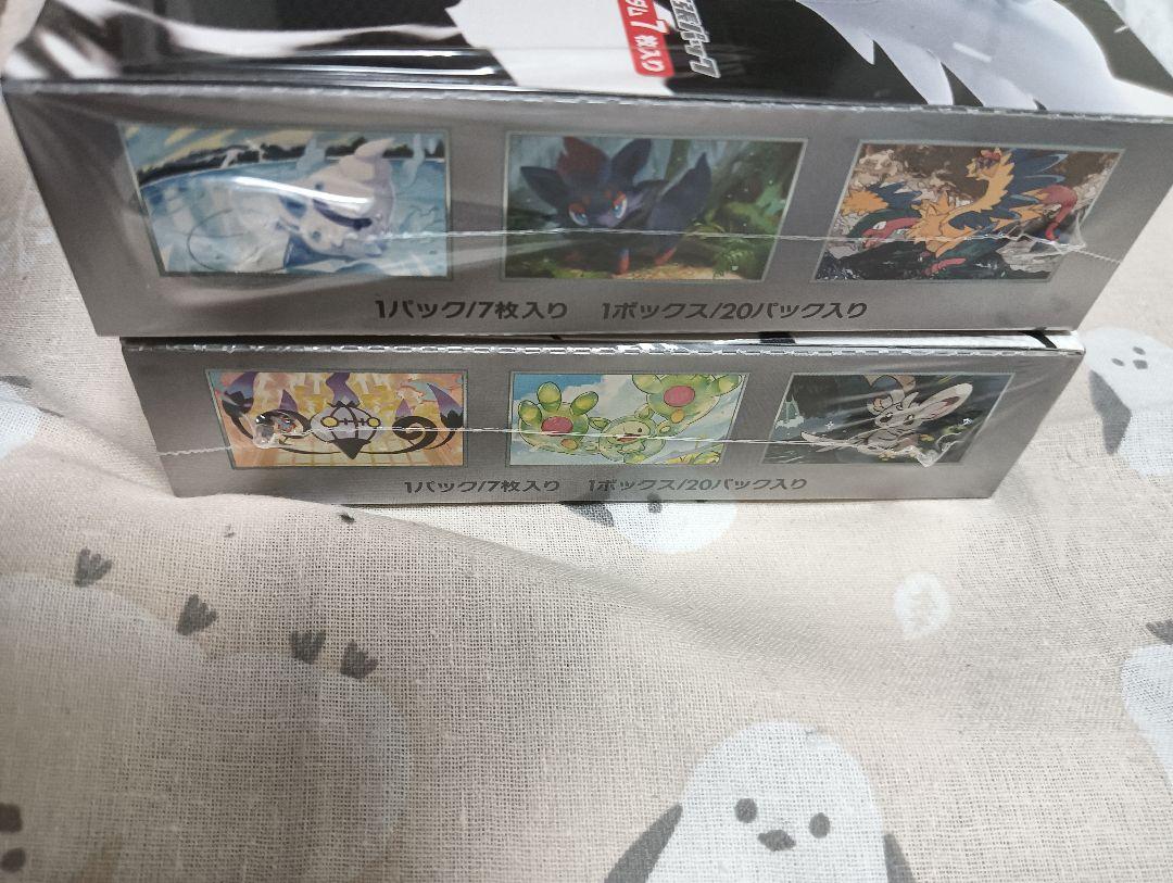 ポケモンカード　ブラックボルト　ホワイトフレア　シュリンク付　ボックス