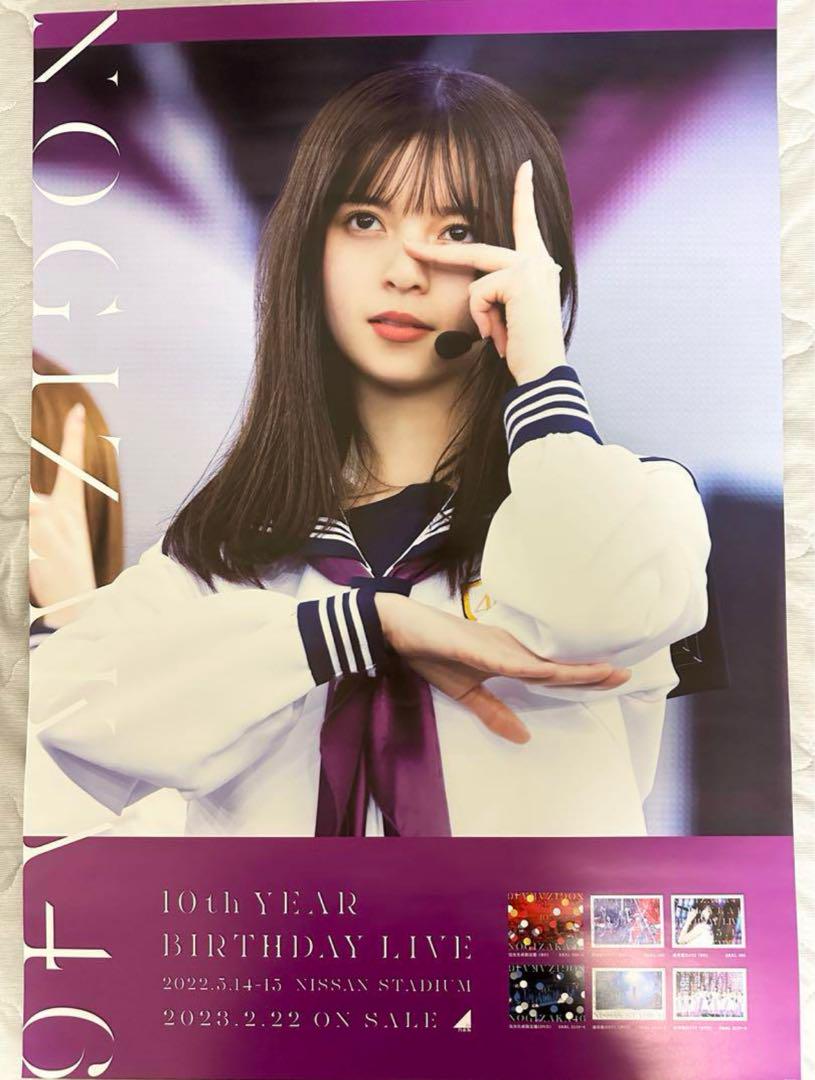 齋藤飛鳥 ポスター 10th YEAR BIRTHDAY LIVE バスラ