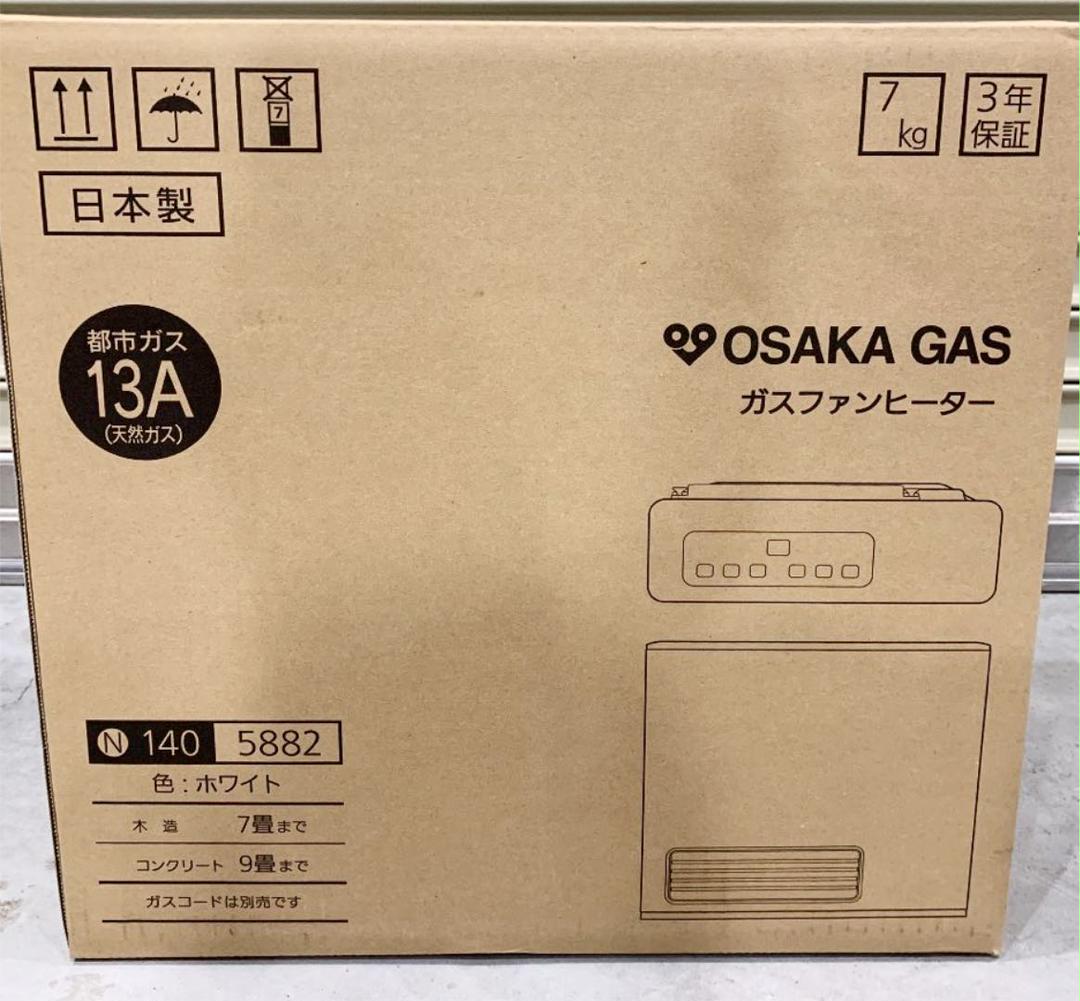 人気の新作 大阪ガス 13A ガスファンヒーター 140-5882 - ファン ...