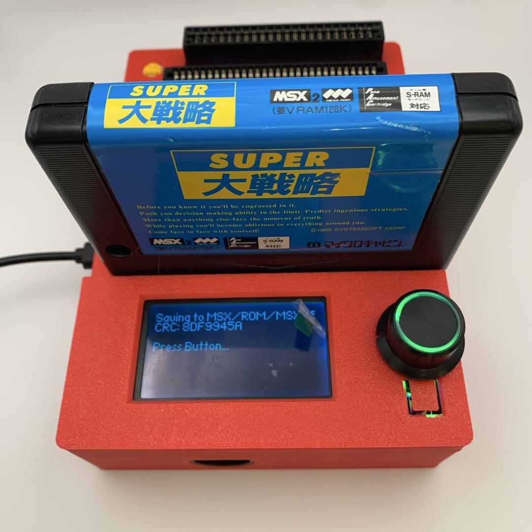 MSX |セガ
