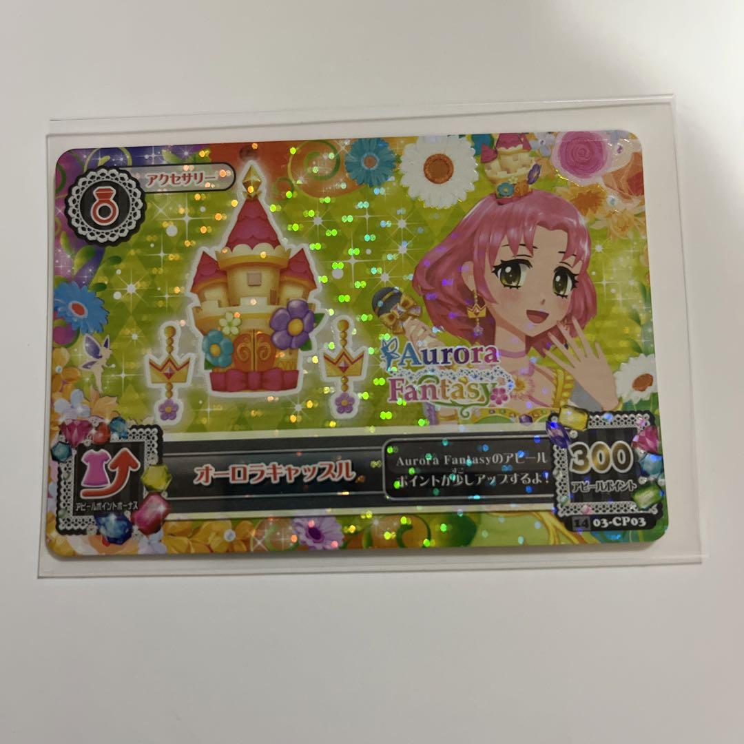 アイカツ　さくら　ファン証明カード Amazon.co.jp: アイカツ さくら ファン証明カード : Toys & Games