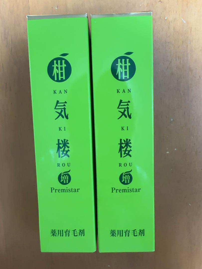 【新品未使用・未開封】柑気楼 150mL 2本セット