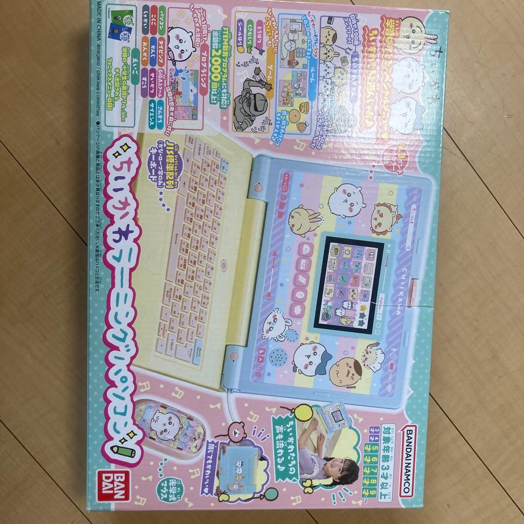 ちいかわラーニングパソコン